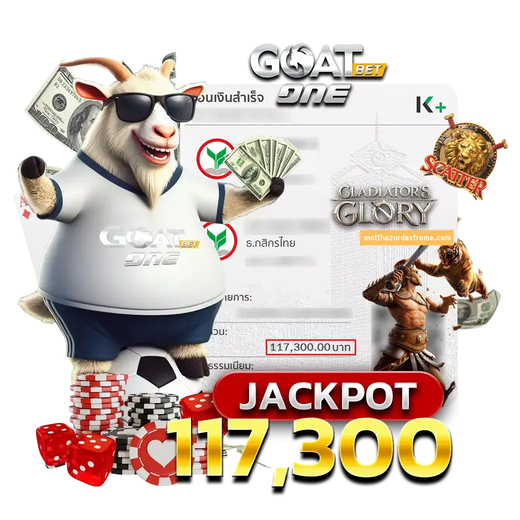 เว็บ Goatbet